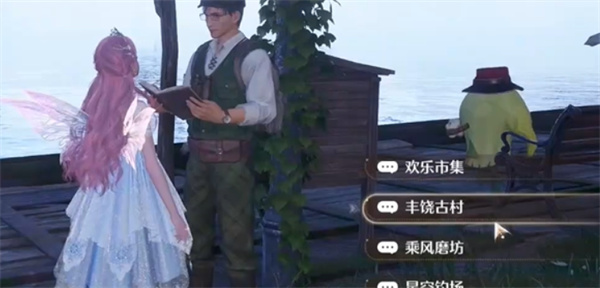 无限暖暖观察之旅石树田无人区见闻任务攻略,无限暖暖观察之旅石树田无人区攻略,无限暖暖