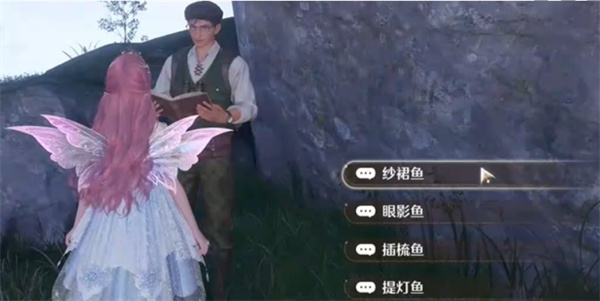 无限暖暖观察之旅石树田无人区见闻任务攻略,无限暖暖观察之旅石树田无人区攻略,无限暖暖