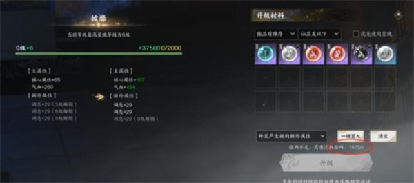 诛仙世界星魄获得攻略,诛仙世界星魄在哪获得,诛仙世界