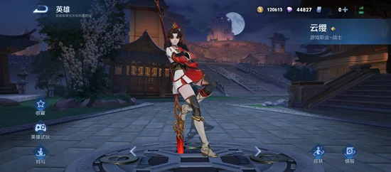 王者荣耀S41云缨调整有哪些,王者荣耀云缨技能,王者荣耀,王者荣耀