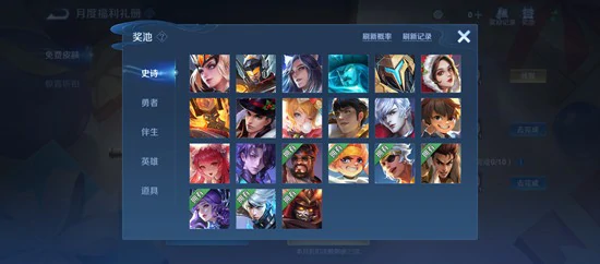 王者荣耀S41云缨调整有哪些,王者荣耀云缨技能,王者荣耀,王者荣耀