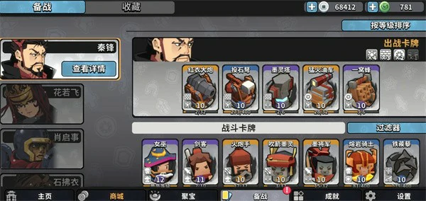 墨守孤城防御塔神机流怎么搭配,墨守孤城阵容,墨守孤城