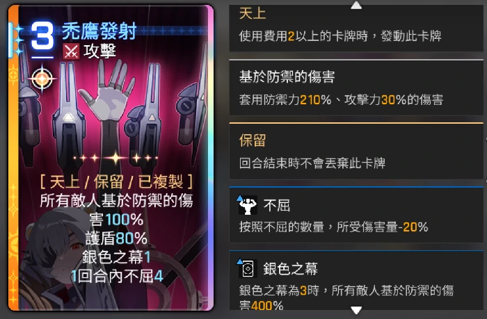 卡厄思梦境卡利佩怎么玩,卡厄思梦境卡利佩技能,卡厄思梦境