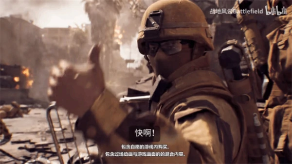 战地6免费周几时开始,战地6免费周到几时,战地6