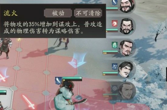 三国望神州刘晔技能是什么,三国望神州刘晔技能机制,三国望神州