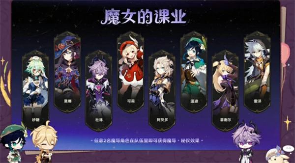 原神6.2杜林值得抽吗,原神6.2月之三版本杜林抽取建议,原神,原神