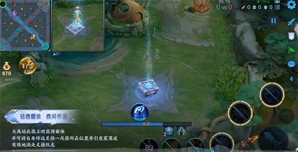 王者荣耀大禹铭文怎么搭配,王者荣耀大禹作用,王者荣耀,王者荣耀