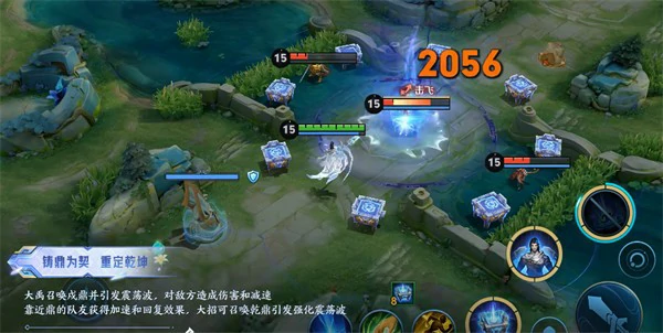 王者荣耀大禹铭文怎么搭配,王者荣耀大禹作用,王者荣耀,王者荣耀