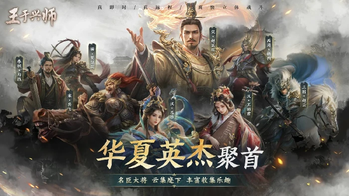 王于兴师甄姬技能是什么王于兴师甄姬兵种适性王于兴师