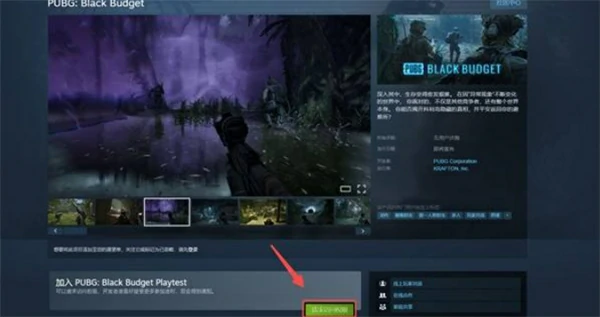 绝地求生黑域撤离测试资格怎么获取,绝地求生黑域撤离测试资格获取攻略,绝地求生黑域撤离,绝地求生