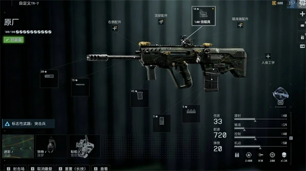 战地6第一赛季强力武器有哪些,战地6第一赛季强力武器介绍,战地6