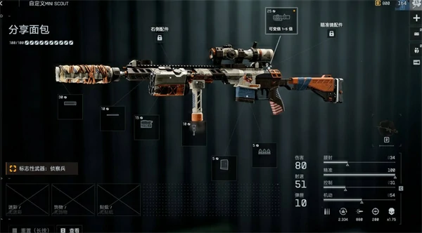 战地6第一赛季强力武器有哪些,战地6第一赛季强力武器介绍,战地6