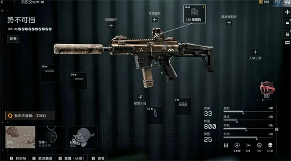 战地6第一赛季强力武器有哪些,战地6第一赛季强力武器介绍,战地6