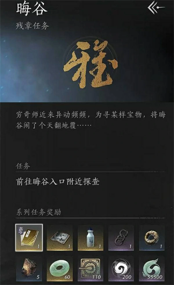 燕云十六声新增武学获取攻略,燕云十六声11月21日更新新增武学获取方法,燕云十六声,燕云十六声