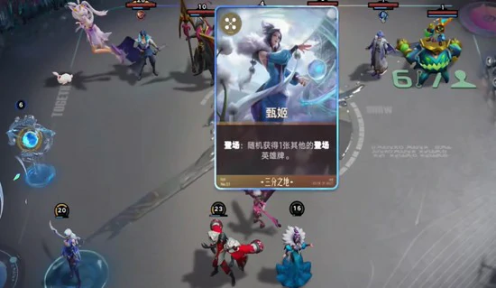 王者万象棋甄姬怎么玩,王者万象棋甄姬作用,王者万象棋