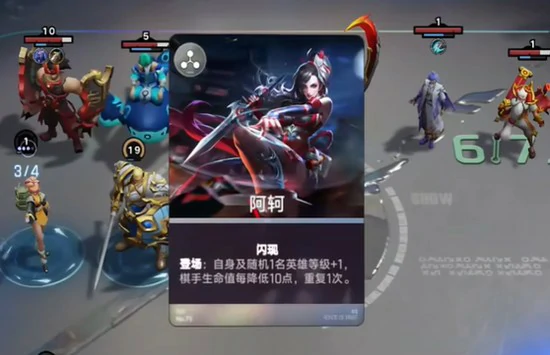 王者万象棋甄姬怎么玩,王者万象棋甄姬作用,王者万象棋