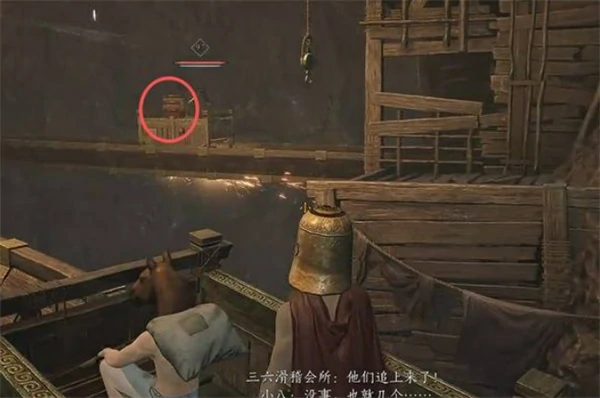 燕云十六声镇守晦谷怎么解密,燕云十六声镇守晦谷解密攻略,燕云十六声,燕云十六声