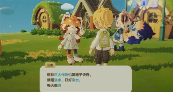 星布谷地变异果实怎么获取,星布谷地变异果实介绍,星布谷地