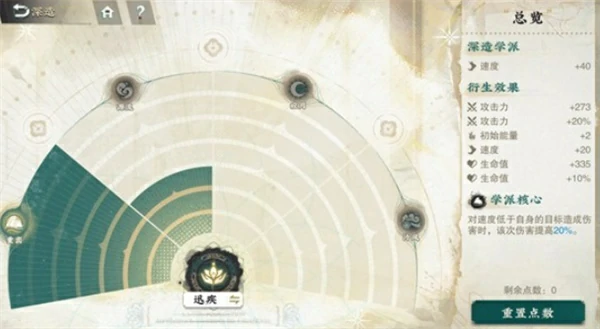 物华弥新铜奔马养成攻略,物华弥新铜奔马武器选择,物华弥新