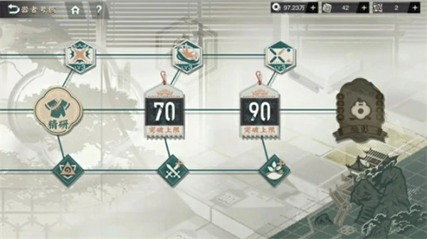 物华弥新铜奔马养成攻略,物华弥新铜奔马武器选择,物华弥新