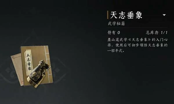 燕云十六声全新武学与心法怎么获得,燕云十六声全新武学与心法介绍,燕云十六声,燕云十六声