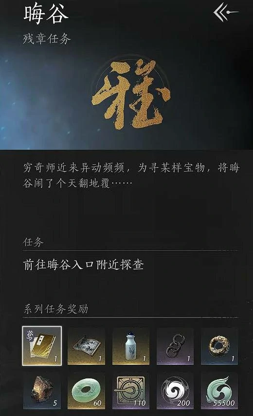 燕云十六声全新武学与心法怎么获得,燕云十六声全新武学与心法介绍,燕云十六声,燕云十六声