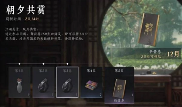 燕云十六声必做日常周常活动有哪些,燕云十六声必做日常周常活动介绍,燕云十六声,燕云十六声