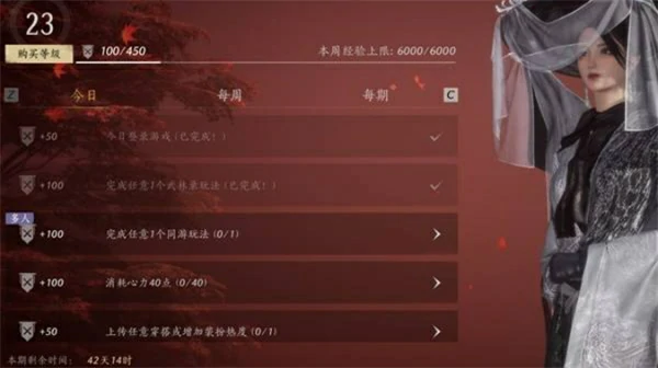 燕云十六声必做日常周常活动有哪些,燕云十六声必做日常周常活动介绍,燕云十六声,燕云十六声