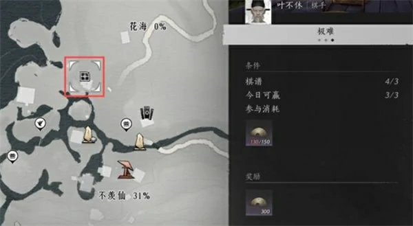 燕云十六声必做日常周常活动有哪些,燕云十六声必做日常周常活动介绍,燕云十六声,燕云十六声