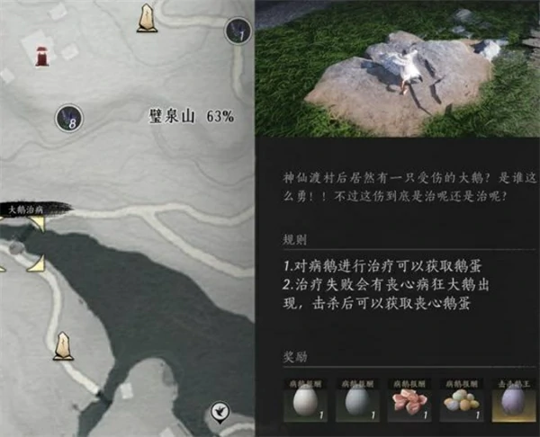 燕云十六声必做日常周常活动有哪些,燕云十六声必做日常周常活动介绍,燕云十六声,燕云十六声