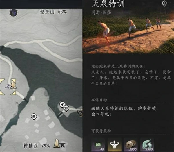 燕云十六声必做日常周常活动有哪些,燕云十六声必做日常周常活动介绍,燕云十六声,燕云十六声