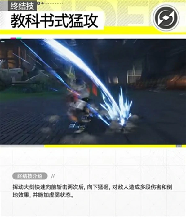 明日方舟终末地卡契尔干员技能介绍,明日方舟终末地卡契尔干员技能是什么,明日方舟终末地,明日方舟