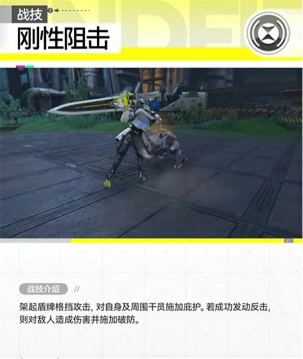 明日方舟终末地卡契尔干员技能介绍,明日方舟终末地卡契尔干员技能是什么,明日方舟终末地,明日方舟