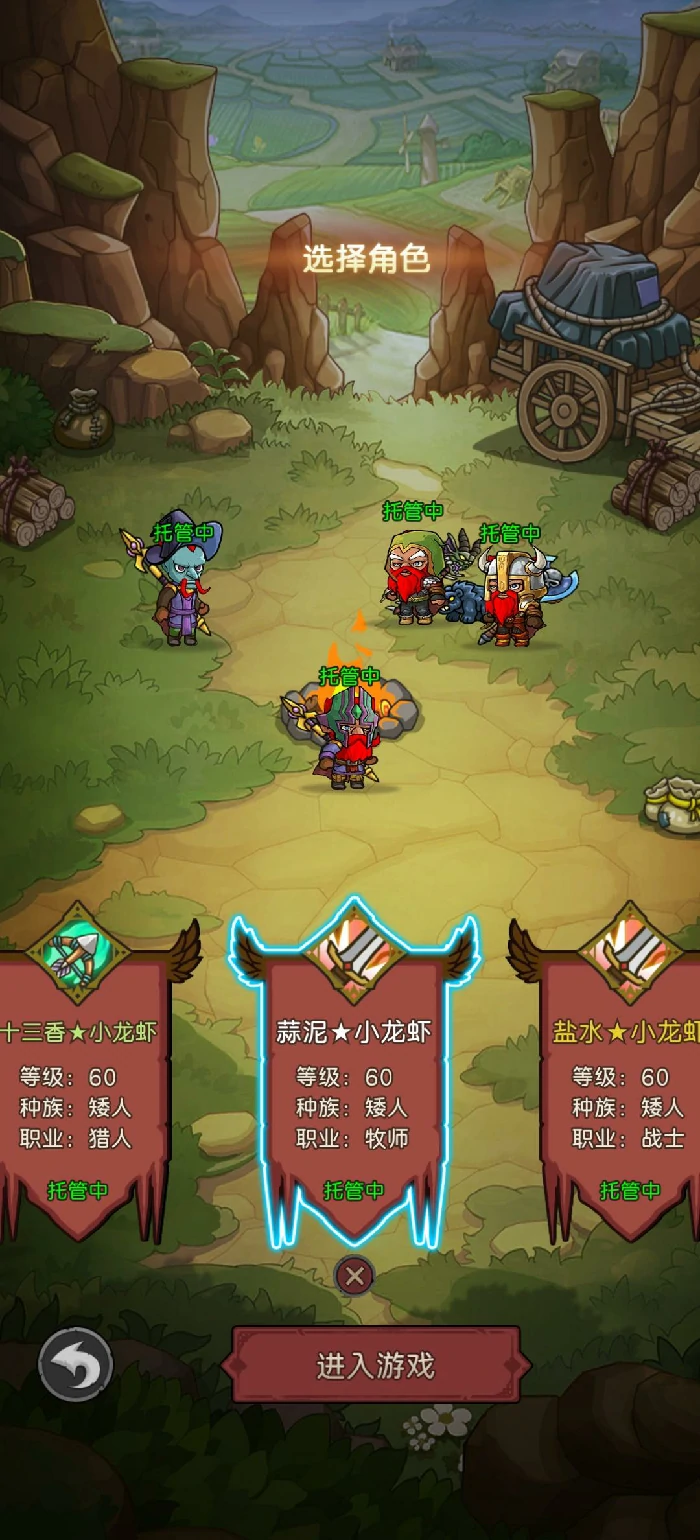 元启世界职业有哪些优先推荐,元启世界职业介绍,元启世界