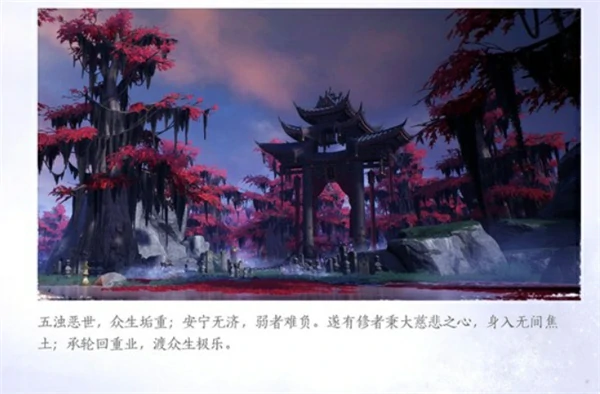 燕云十六声不加入门派怎么学武学,燕云十六声不加门派有什么影响,燕云十六声,燕云十六声