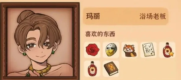 火山的女儿再度重逢玛丽喜欢什么,火山的女儿再度重逢玛丽介绍,火山的女儿再度重逢