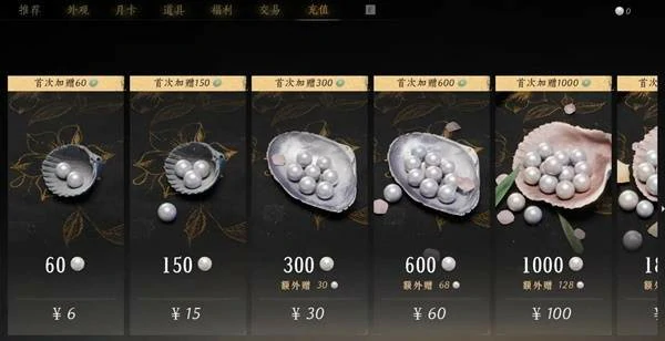 燕云十六声货币与积分获取方法,燕云十六声货币有哪些,燕云十六声,燕云十六声