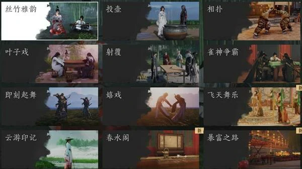 燕云十六声货币与积分获取方法,燕云十六声货币有哪些,燕云十六声,燕云十六声