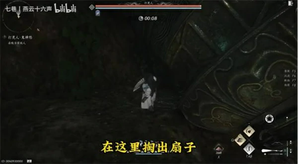 燕云十六声打更人怎么打,燕云十六声打更人无伤打法攻略,燕云十六声,燕云十六声