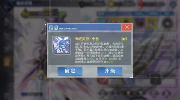 碧蓝航线联动角色夜刀神十香角色技能介绍,碧蓝航线,碧蓝航线