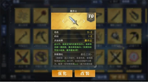 碧蓝航线联动角色夜刀神十香角色技能介绍,碧蓝航线,碧蓝航线