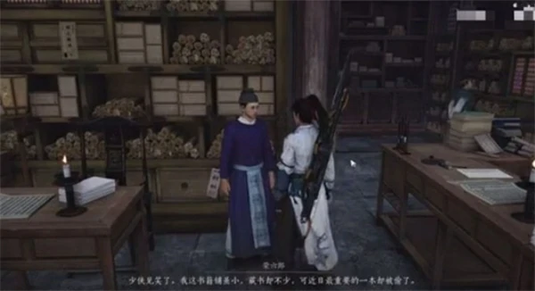 燕云十六声万古明灯任务怎么做,燕云十六声万古明灯任务攻略,燕云十六声,燕云十六声