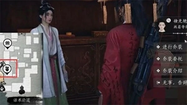 燕云十六声万古明灯任务怎么做,燕云十六声万古明灯任务攻略,燕云十六声,燕云十六声