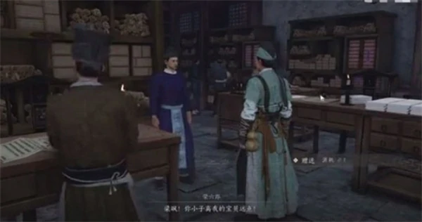 燕云十六声万古明灯任务怎么做,燕云十六声万古明灯任务攻略,燕云十六声,燕云十六声