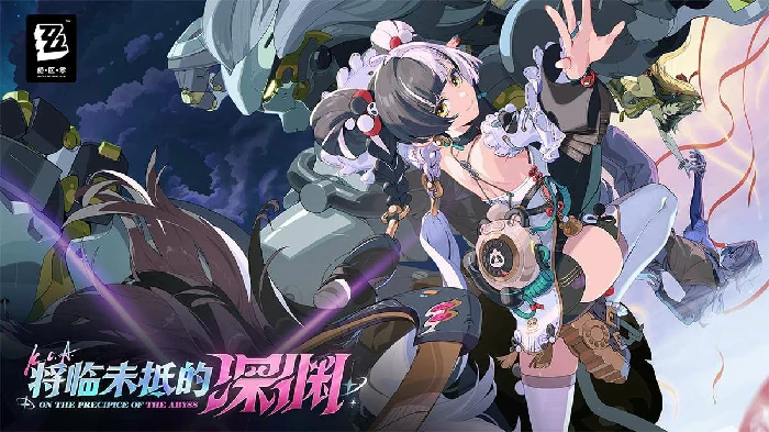 绝区零2.4版本福利有哪些绝区零2.4版本内容绝区零绝区零