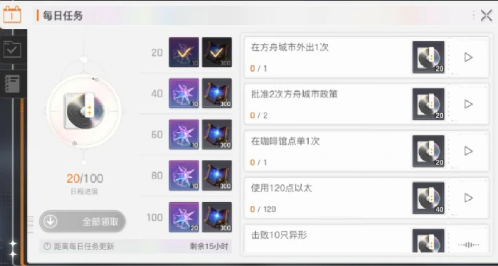 卡厄思梦境经验值怎么取得,卡厄思梦境