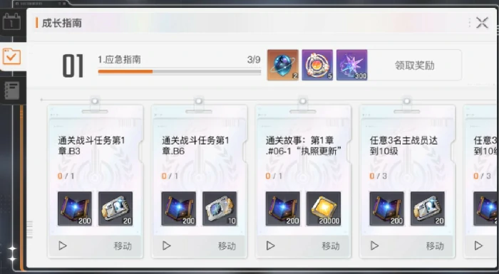 卡厄思梦境经验值怎么取得,卡厄思梦境