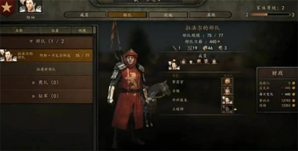 骑马与砍杀2战斗怎么玩,骑马与砍杀2战斗技巧攻略,骑马与砍杀2