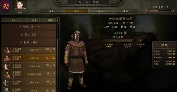 骑马与砍杀2战斗怎么玩,骑马与砍杀2战斗技巧攻略,骑马与砍杀2