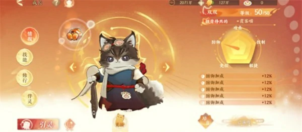 忘川风华录名士徐霞客培养攻略,忘川风华录名士徐霞客怎么玩,忘川风华录